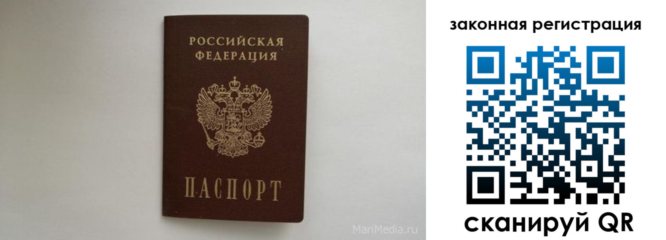 прописка для кредита в Богородицке