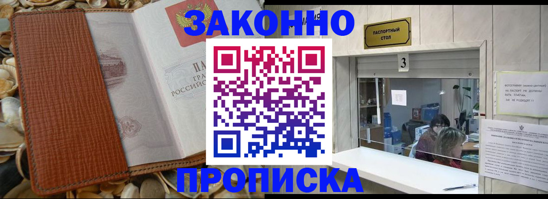 регистрация для школы в Богородицке
