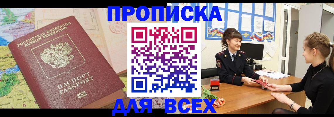 регистрация для школы в Богородицке