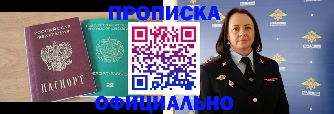 найти адрес прописки в Богородицке